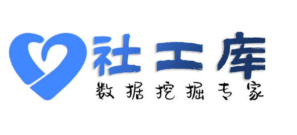传言查询个人护照信息